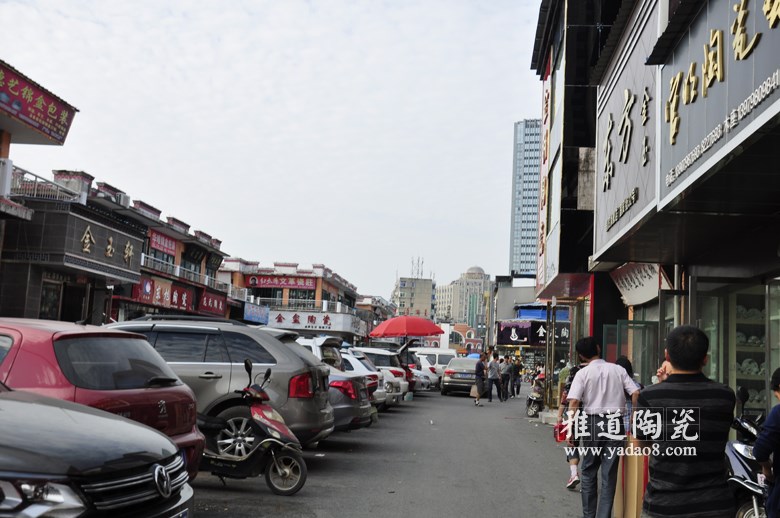 景德國貿陶瓷廣場