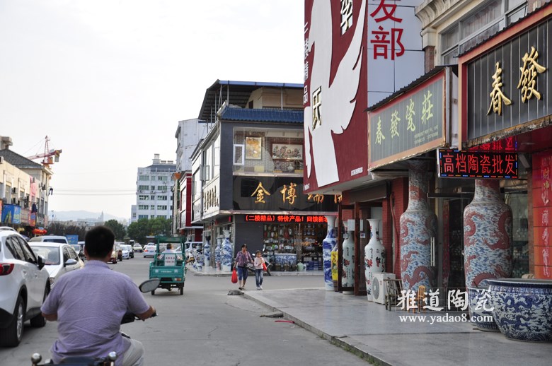 景德鎮中國陶瓷城