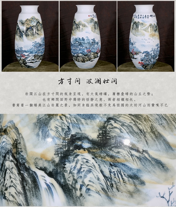 王斌手繪現代中式客廳工藝花瓶 江山多嬌