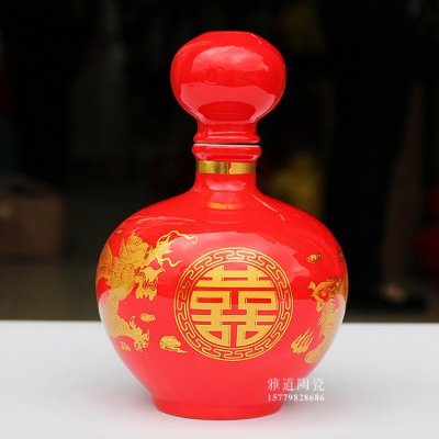 龍鳳呈祥1斤紅色婚慶陶瓷酒壇