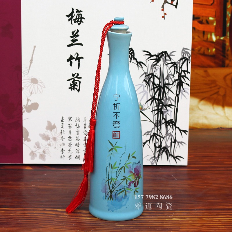 1斤梅蘭竹菊文化陶瓷酒瓶套裝