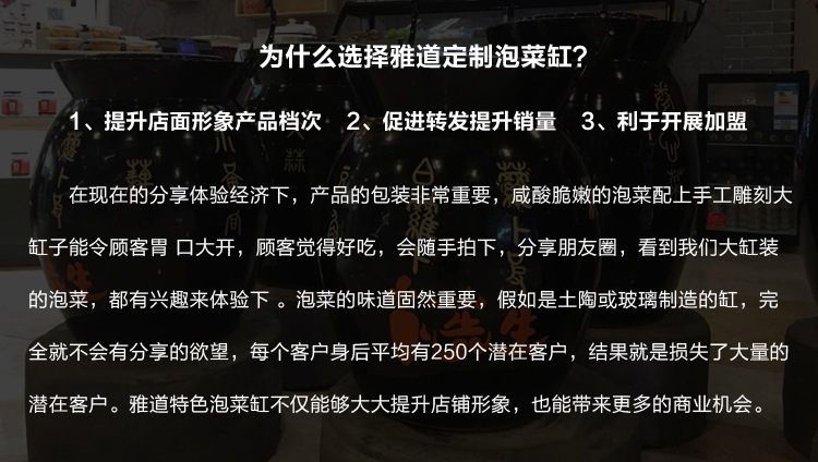 定制定做黑色刻字陶瓷酸蘿卜泡菜缸