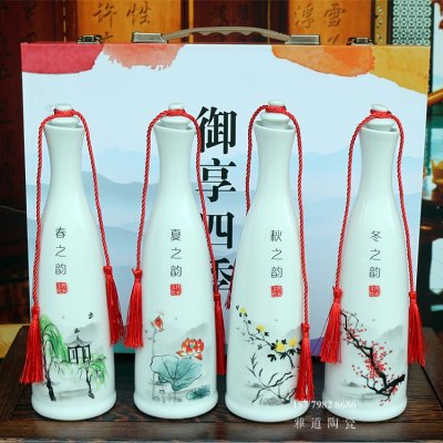 1斤御享四季陶瓷酒瓶禮品裝