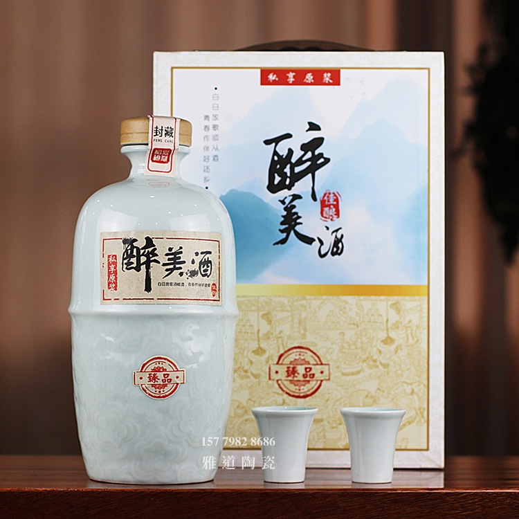 景德鎮3斤青釉帶杯陶瓷酒壇