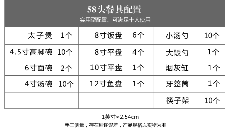 景德鎮58頭高檔鑲金骨質瓷餐具（金葉心語）