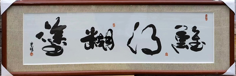 書房茶室裝飾書法字畫瓷板（多款）(圖5)