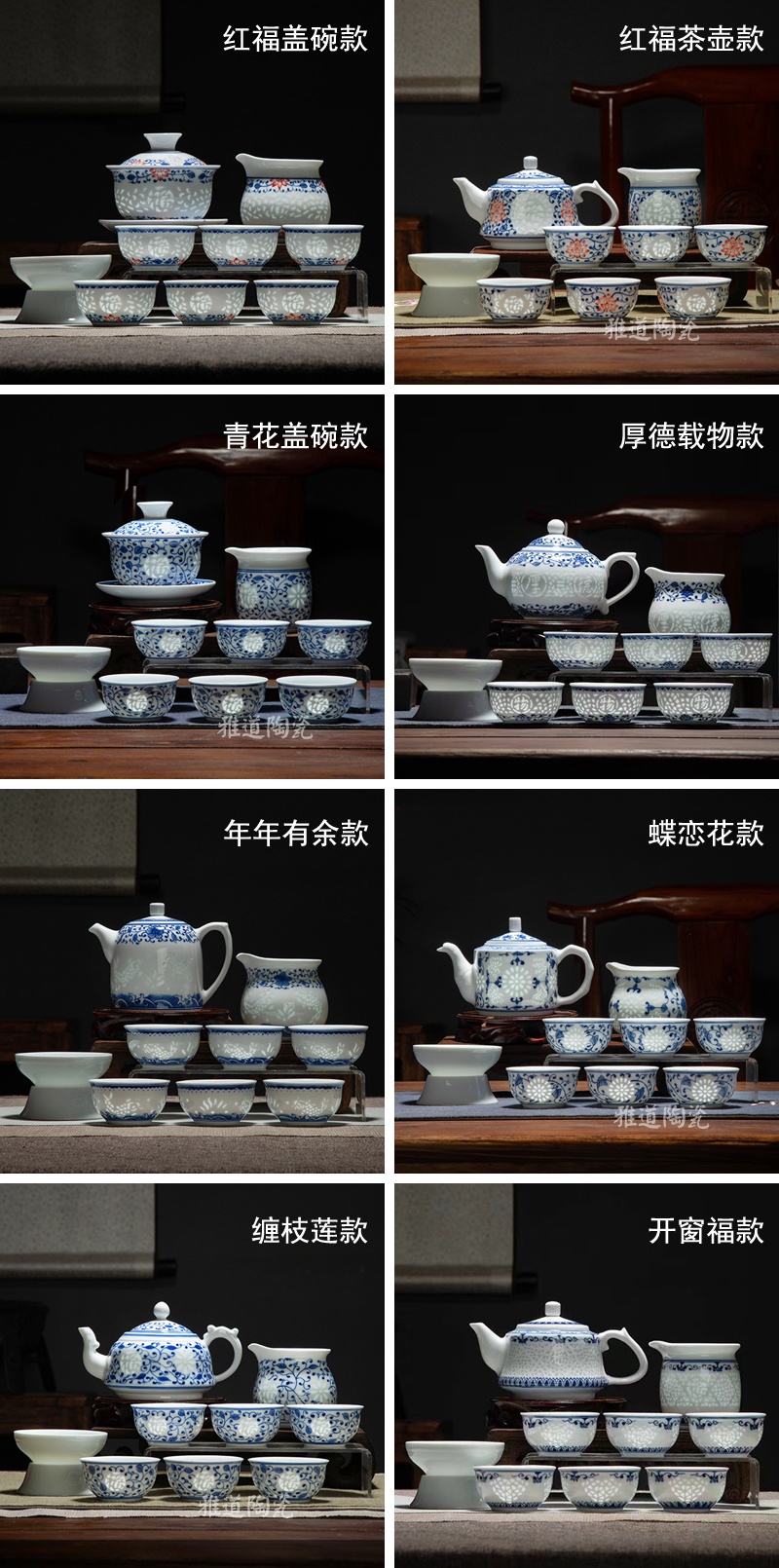 高檔功夫茶具套裝（景德鎮玲瓏瓷茶具）(圖1)