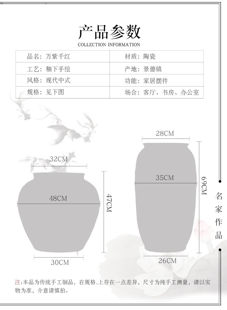 名家手繪陶瓷書畫卷軸缸（萬紫千紅）(圖5)