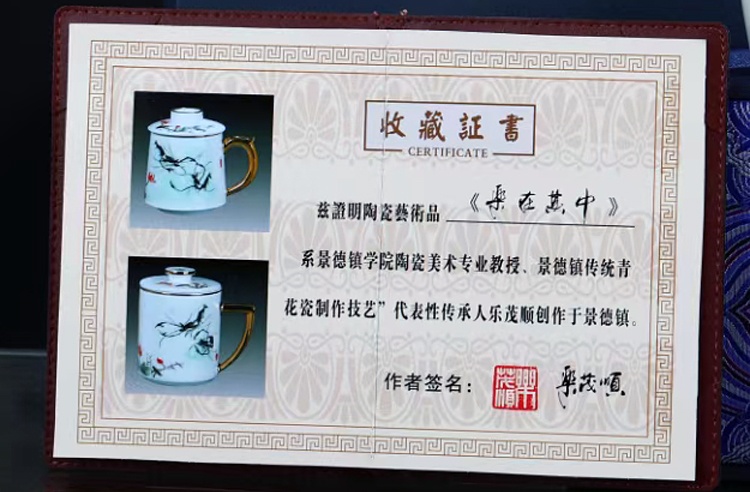 景德鎮陶瓷高檔禮品茶杯（樂在其中）(圖3)