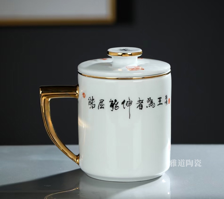 景德鎮陶瓷高檔禮品茶杯（樂在其中）(圖8)