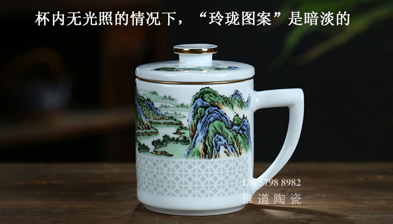 景德鎮高檔陶瓷茶杯商務禮品