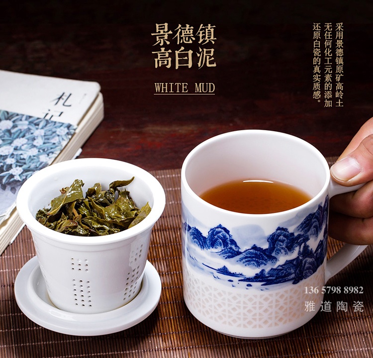 景德鎮手繪青花玲瓏帶茶漏高檔茶杯