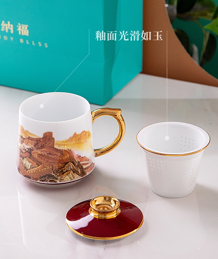 景德鎮高檔辦公室泡茶杯推薦（郎紅長城）