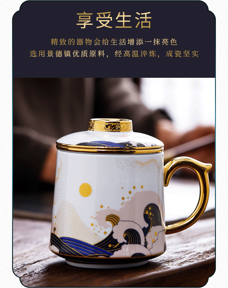 景德鎮茶水分離高端辦公室茶杯