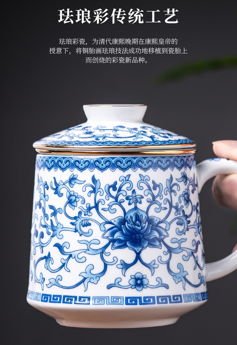 青花描金精品茶水分離泡茶杯