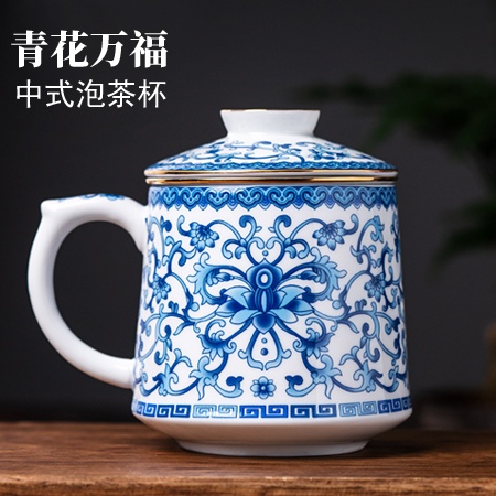 青花描金精品茶水分離泡茶杯