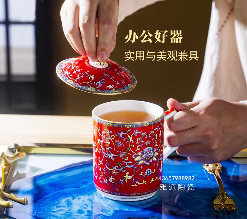 琺瑯彩骨瓷辦公室茶杯（萬福紅）