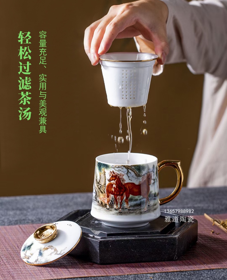 男士高檔辦公商務禮品茶杯