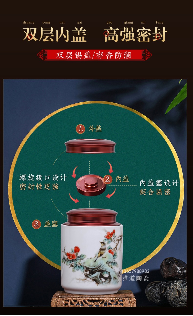 景德鎮中式茶葉罐圖片價格_廠家批發