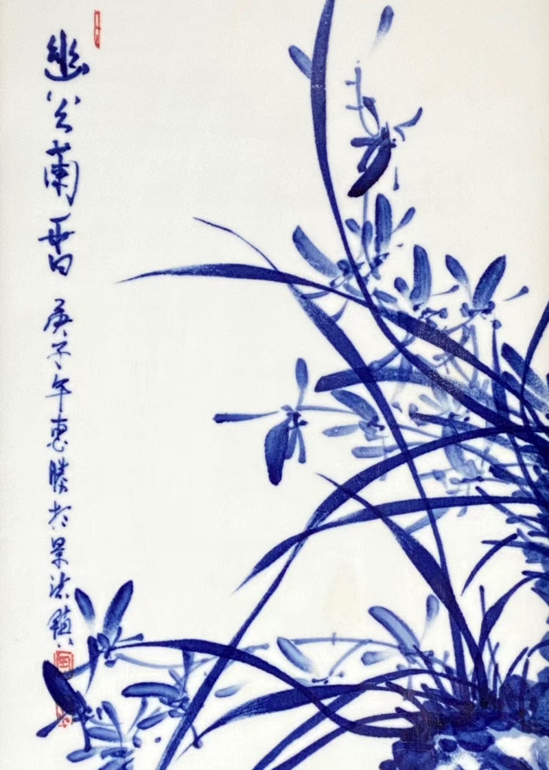 景德鎮瓷板畫四條屏（梅蘭竹菊）