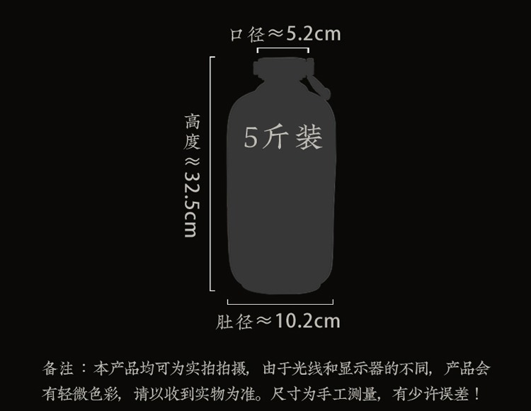 5斤景德鎮陶瓷密封酒壇禮盒裝