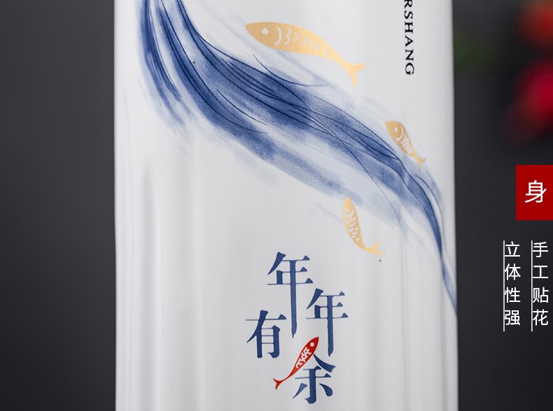 一斤裝陶瓷酒瓶年年有余