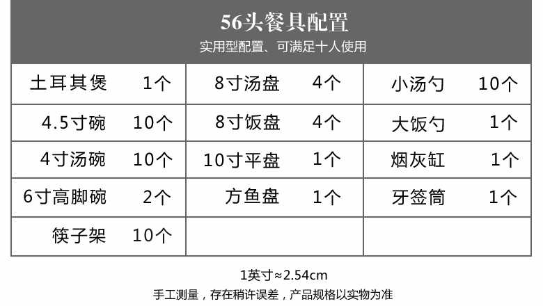 56頭歐式高檔骨瓷餐具套裝（金鳳翎 ）